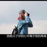 来自星星的你